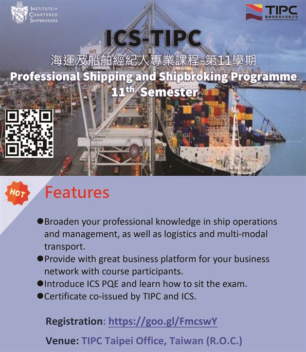 TIPC-ICS Training Program_ 11th semester